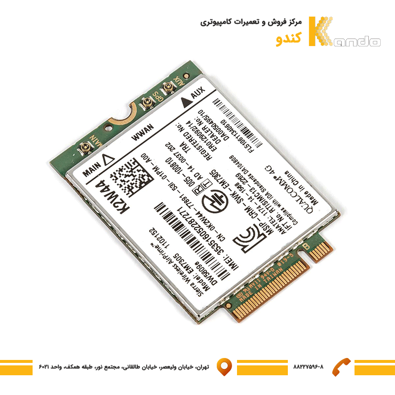 ماژول سیم کارت لپ تاپ Wwan EM7305