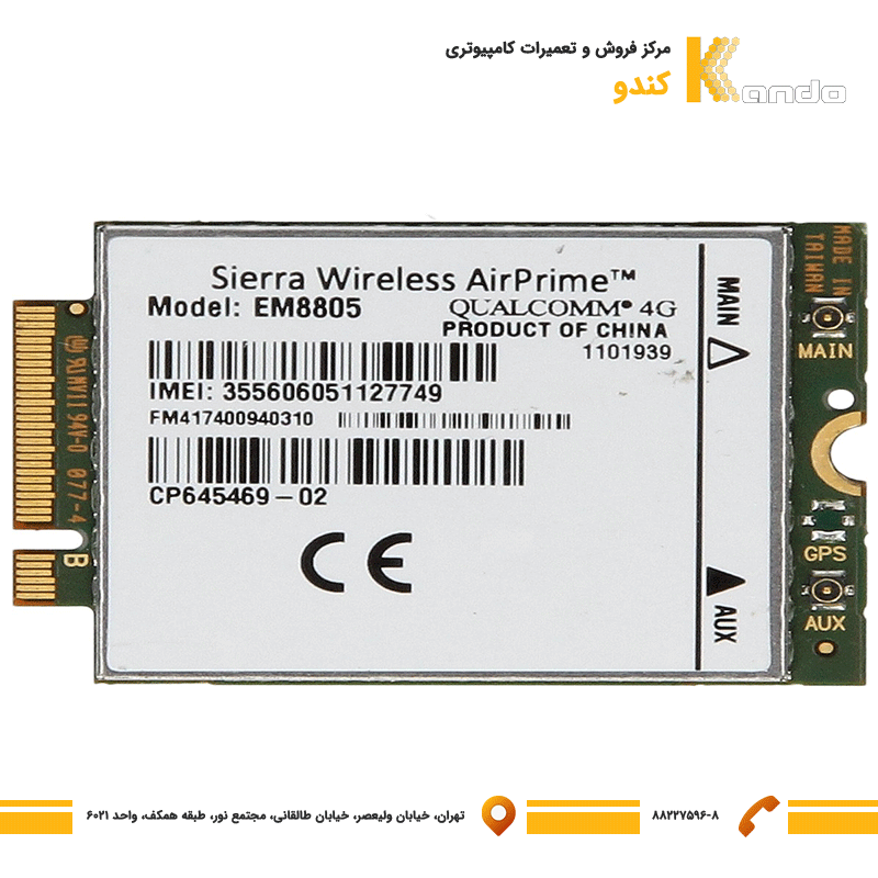 ماژول سیم کارت لپ تاپ Wwan EM8805