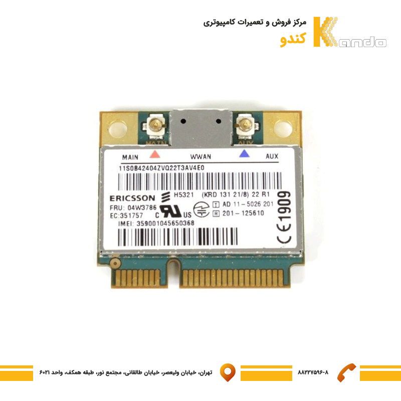 ماژول سیم کارت لپ تاپ Wwan H5321