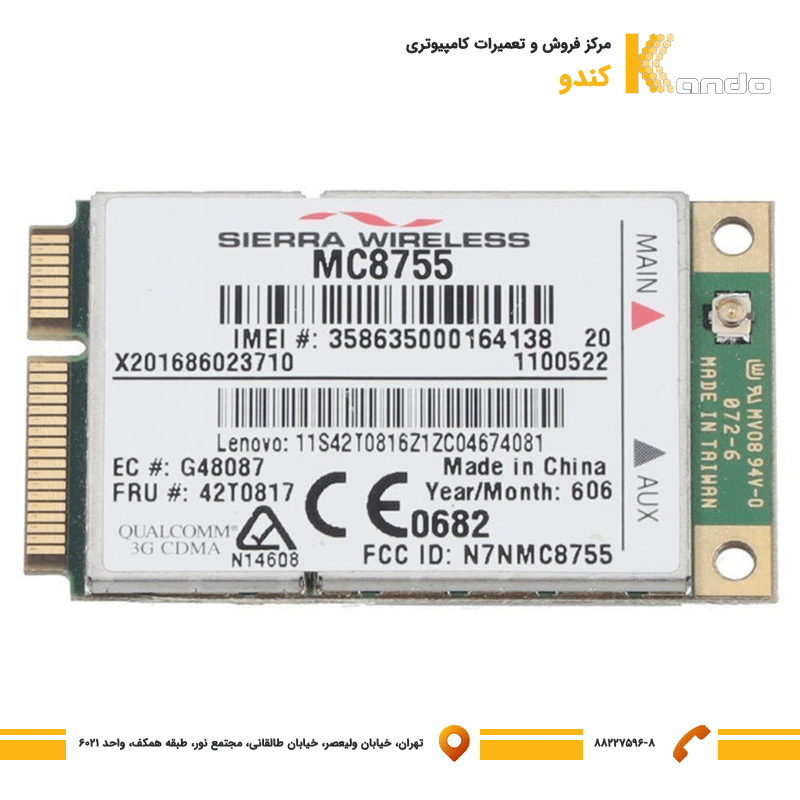 ماژول سیم کارت لپ تاپ Wwan MC8755