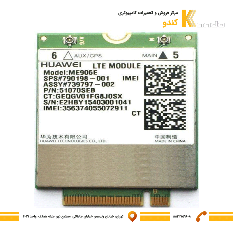 ماژول سیم کارت لپ تاپ Wwan ME906E