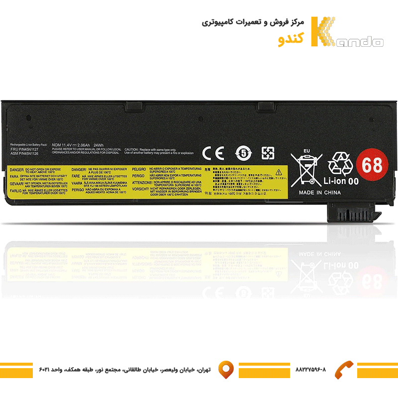 باتری لپ تاپ لنوو Lenovo Thinkpad X240-X250-X260-X270-T460P