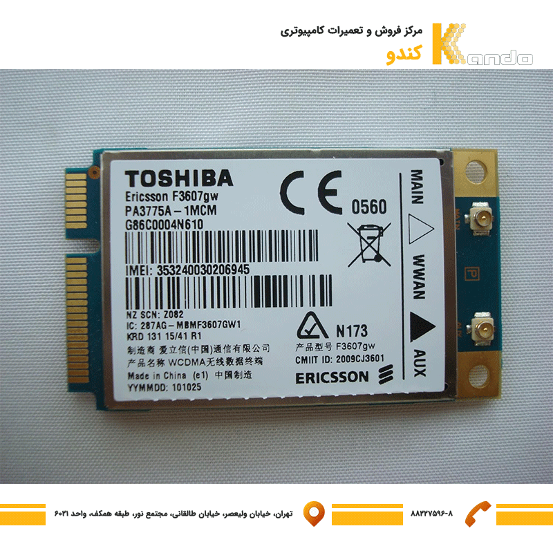 ماژول سیم کارت لپ تاپ Wwan F3607GW