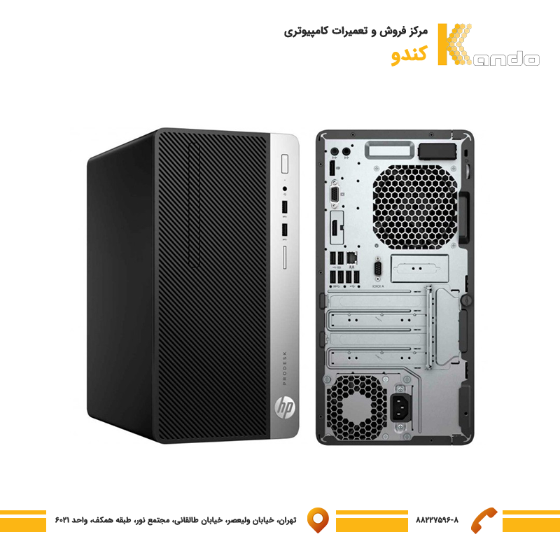 خرید کیس استوک HP Prodesk 400-G6